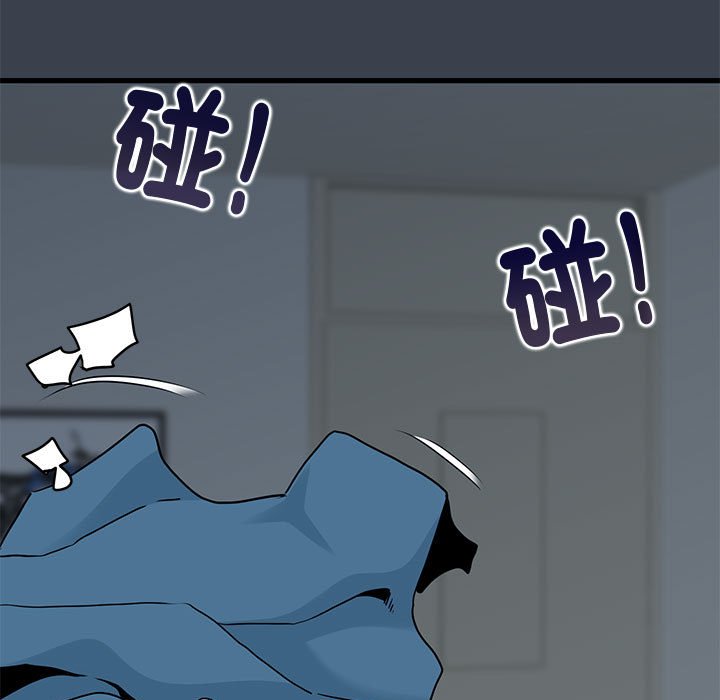 [韩国漫画] 发小碰不得 剧情,女学生#[205P]-164