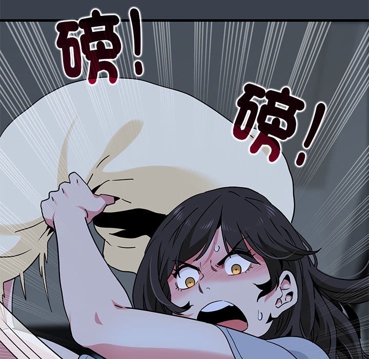 [韩国漫画] 发小碰不得 剧情,女学生#[205P]-182