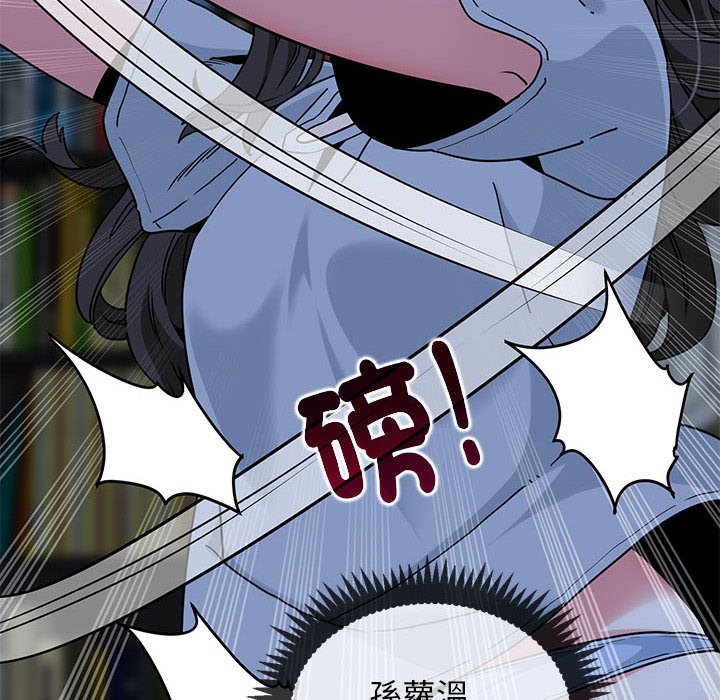 [韩国漫画] 发小碰不得 剧情,女学生#[205P]-183