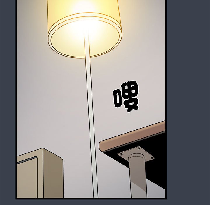 [韩国漫画] 发小碰不得 剧情,女学生#[205P]-188