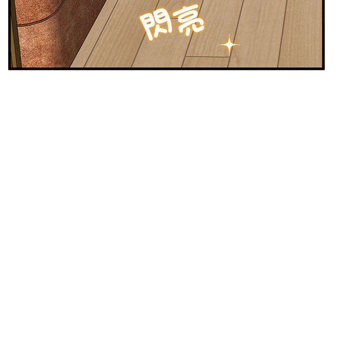 [韩国漫画] 发小碰不得 剧情,女学生#[205P]-37