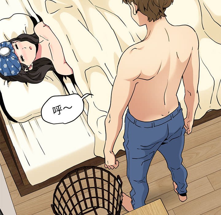 [韩国漫画] 发小碰不得 剧情,女学生#[205P]-51