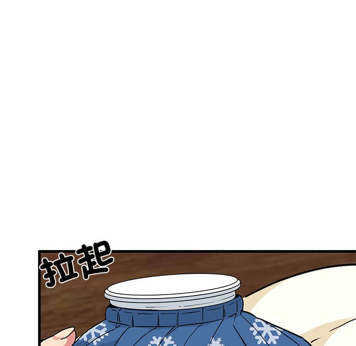 [韩国漫画] 发小碰不得 剧情,女学生#[205P]-69