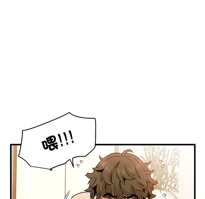 [韩国漫画] 发小碰不得 剧情,女学生#[205P]-7