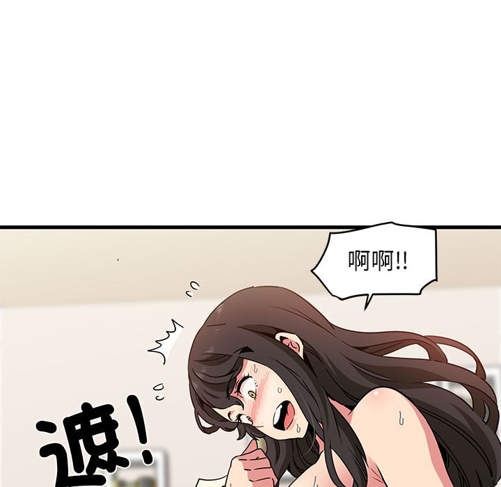 [韩国漫画] 发小碰不得 剧情,女学生#[205P]-87