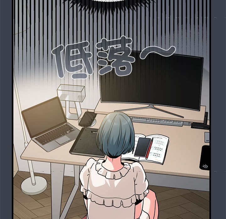 [韩国漫画] 发小碰不得 剧情,女学生#[185P]-105