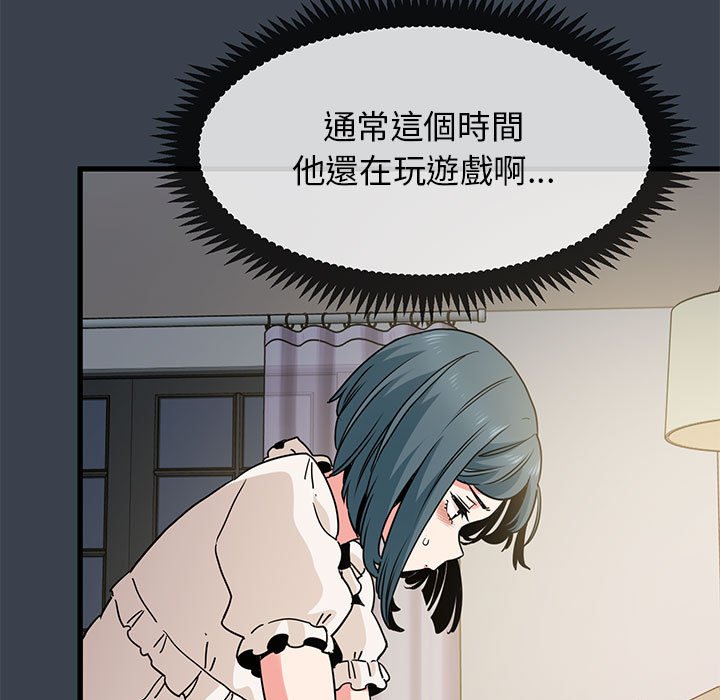 [韩国漫画] 发小碰不得 剧情,女学生#[185P]-107