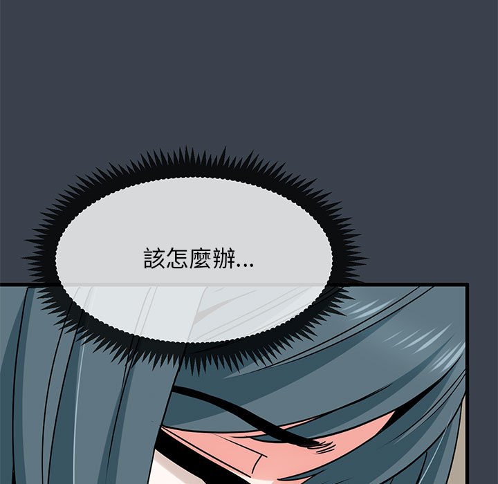 [韩国漫画] 发小碰不得 剧情,女学生#[185P]-109