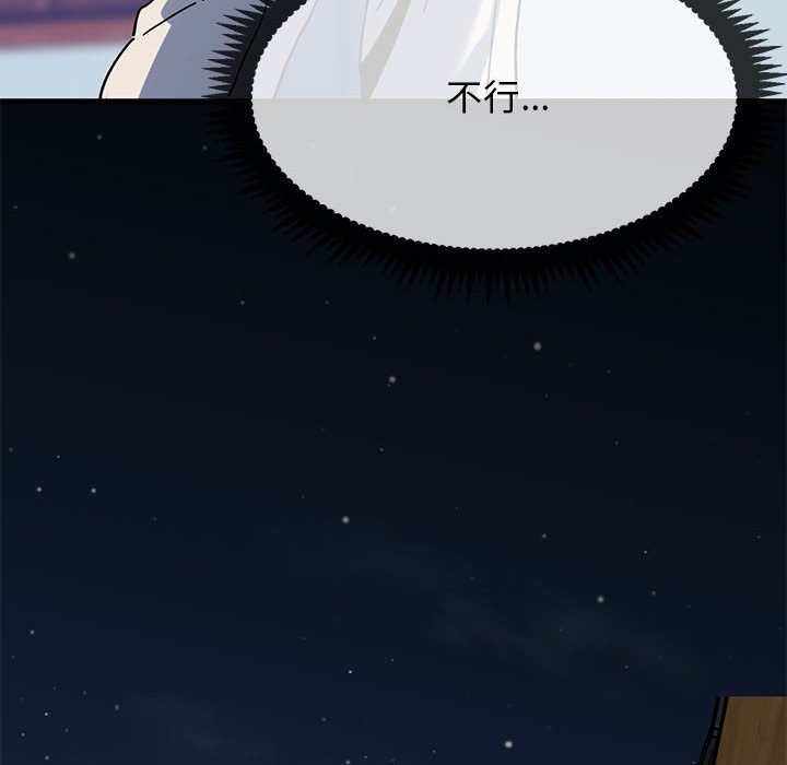 [韩国漫画] 发小碰不得 剧情,女学生#[185P]-118