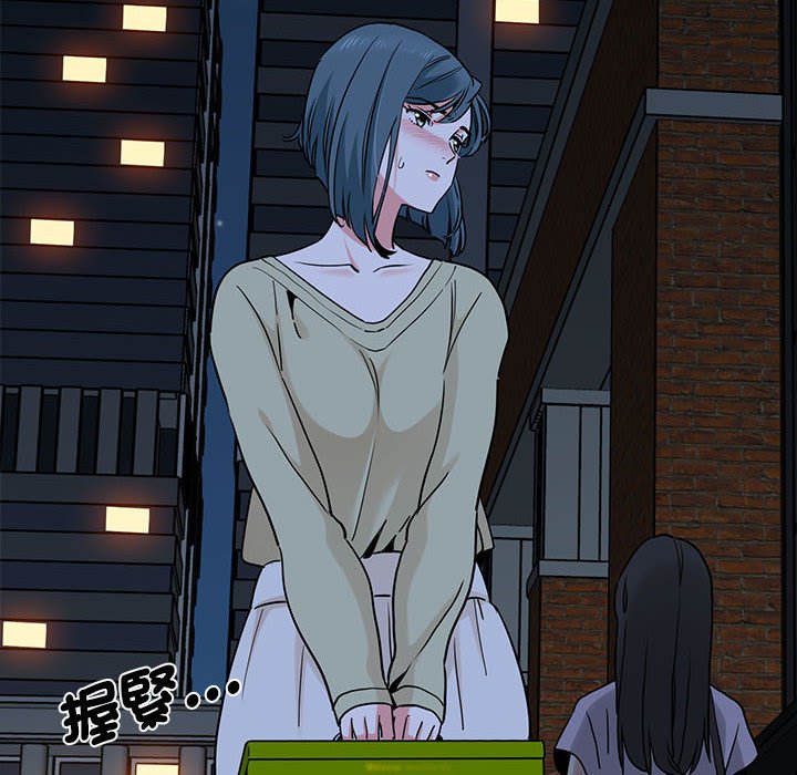 [韩国漫画] 发小碰不得 剧情,女学生#[185P]-120