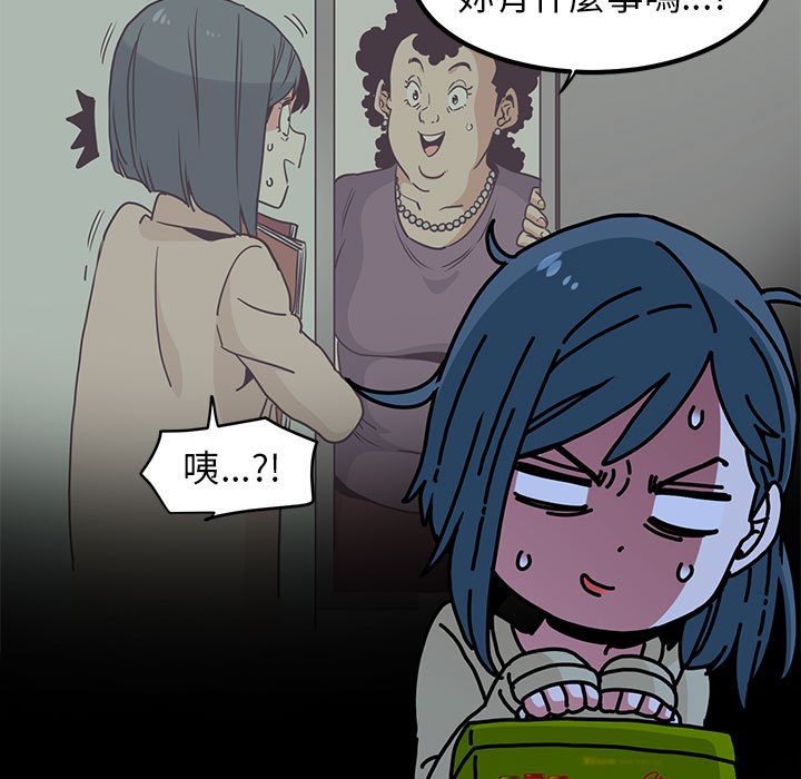 [韩国漫画] 发小碰不得 剧情,女学生#[185P]-123