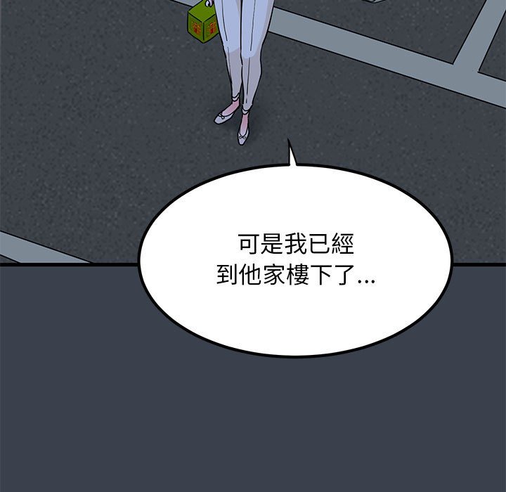 [韩国漫画] 发小碰不得 剧情,女学生#[185P]-135