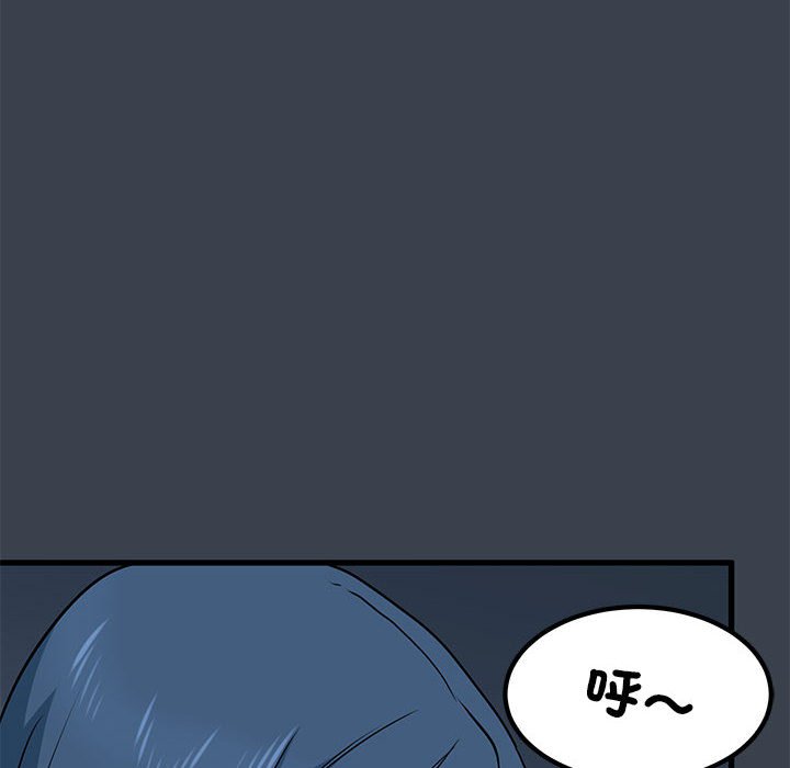 [韩国漫画] 发小碰不得 剧情,女学生#[185P]-136