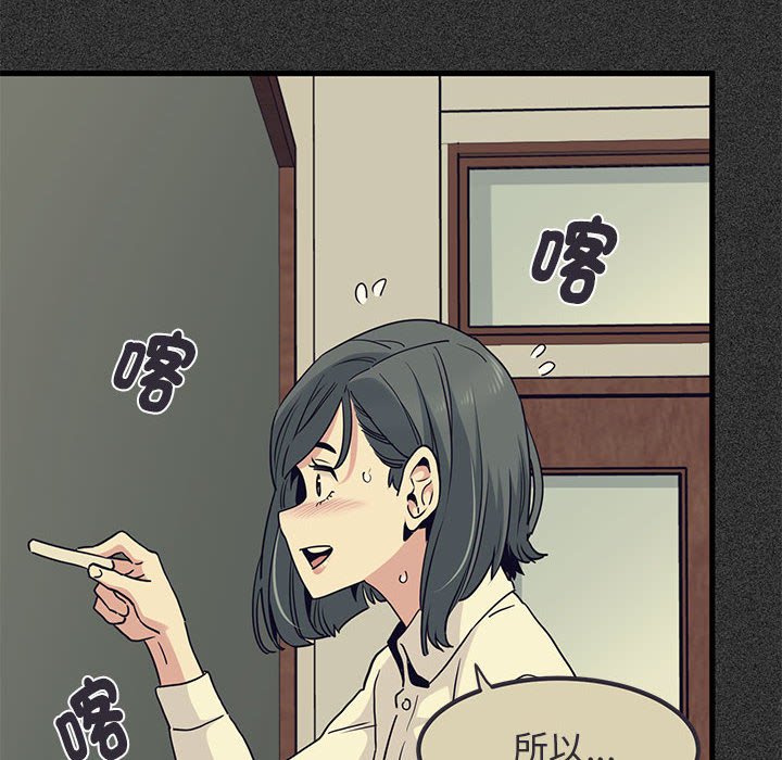 [韩国漫画] 发小碰不得 剧情,女学生#[185P]-14