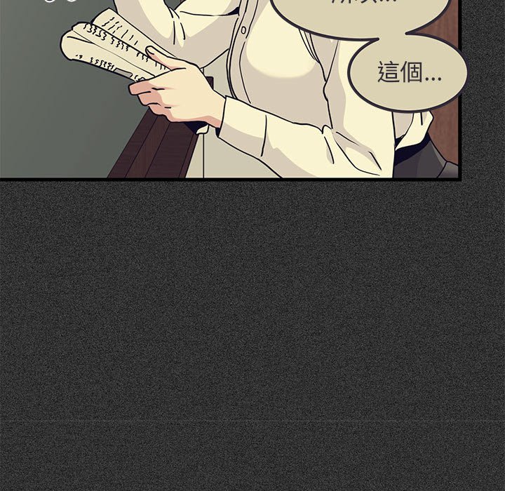 [韩国漫画] 发小碰不得 剧情,女学生#[185P]-15