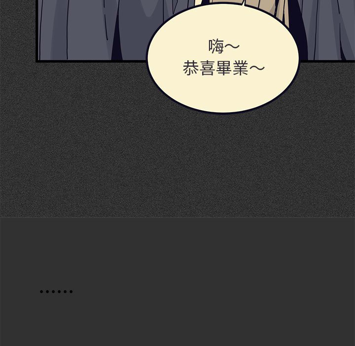 [韩国漫画] 发小碰不得 剧情,女学生#[185P]-151