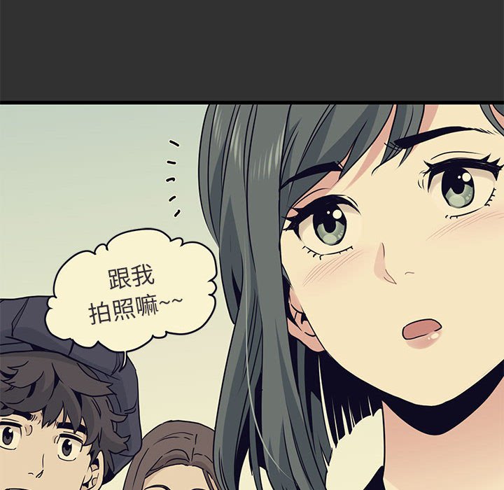 [韩国漫画] 发小碰不得 剧情,女学生#[185P]-152