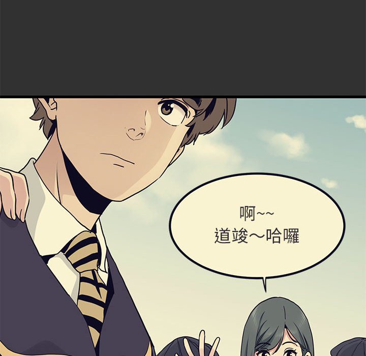 [韩国漫画] 发小碰不得 剧情,女学生#[185P]-154