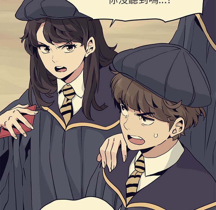 [韩国漫画] 发小碰不得 剧情,女学生#[185P]-157