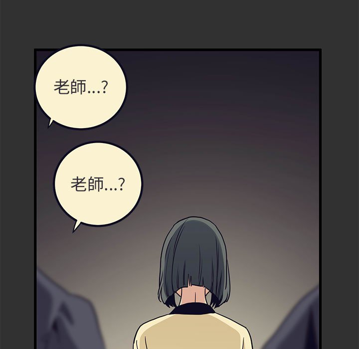 [韩国漫画] 发小碰不得 剧情,女学生#[185P]-159