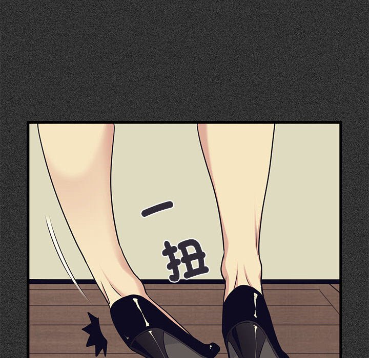 [韩国漫画] 发小碰不得 剧情,女学生#[185P]-16