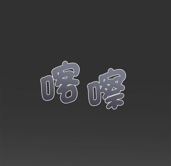 [韩国漫画] 发小碰不得 剧情,女学生#[185P]-162