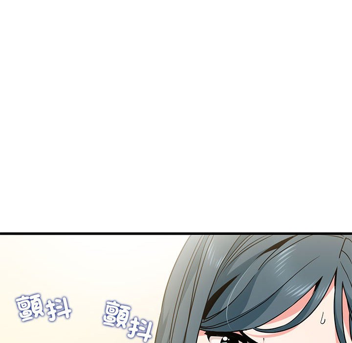 [韩国漫画] 发小碰不得 剧情,女学生#[185P]-168