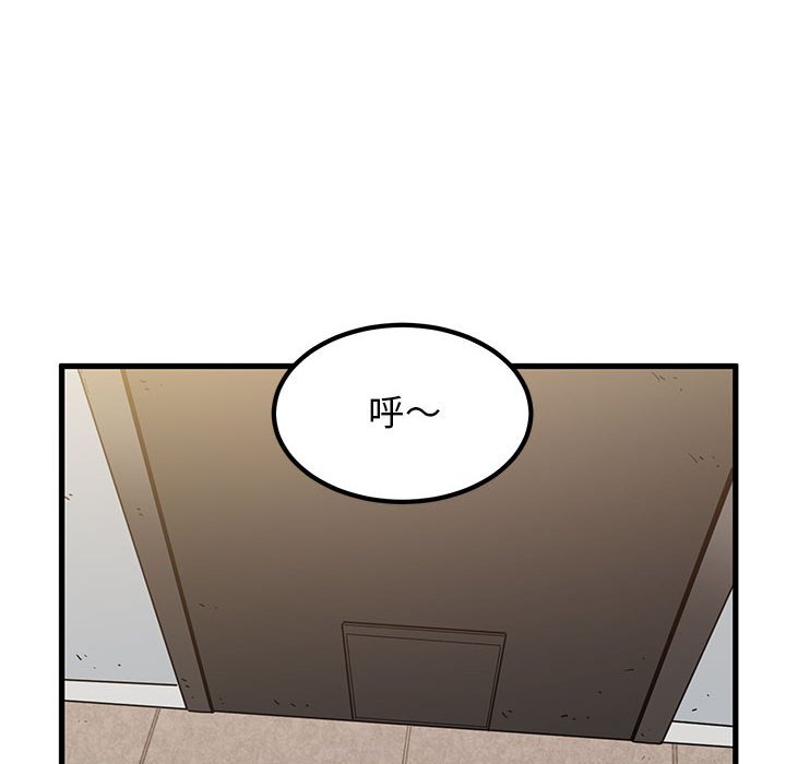 [韩国漫画] 发小碰不得 剧情,女学生#[185P]-170
