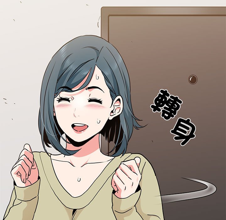 [韩国漫画] 发小碰不得 剧情,女学生#[185P]-175