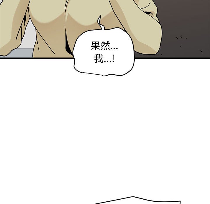 [韩国漫画] 发小碰不得 剧情,女学生#[185P]-176