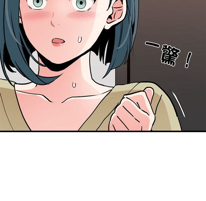 [韩国漫画] 发小碰不得 剧情,女学生#[185P]-178