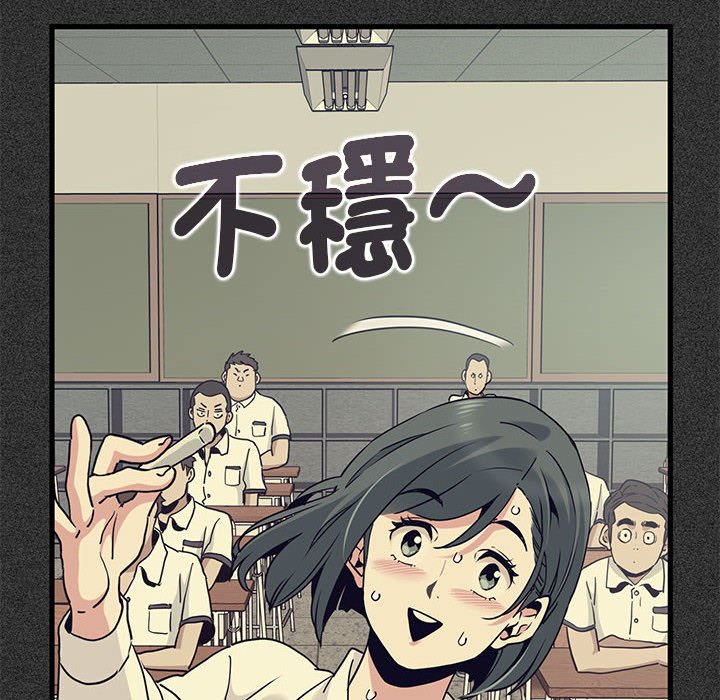 [韩国漫画] 发小碰不得 剧情,女学生#[185P]-18