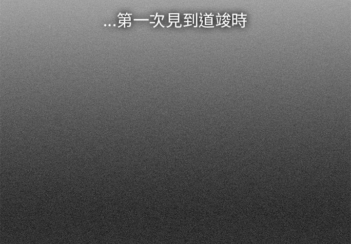 [韩国漫画] 发小碰不得 剧情,女学生#[185P]-2