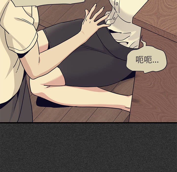 [韩国漫画] 发小碰不得 剧情,女学生#[185P]-24