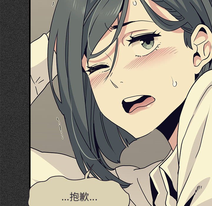 [韩国漫画] 发小碰不得 剧情,女学生#[185P]-26