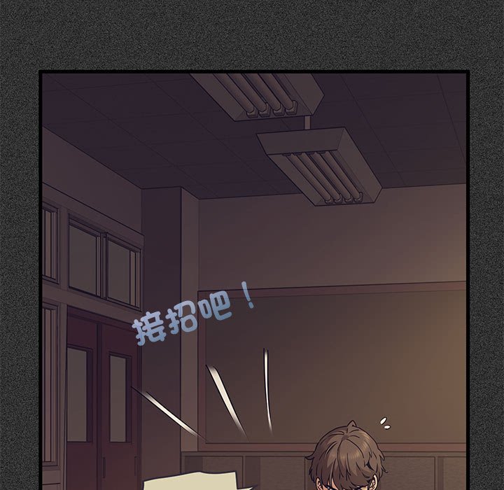 [韩国漫画] 发小碰不得 剧情,女学生#[185P]-31