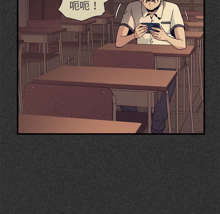 [韩国漫画] 发小碰不得 剧情,女学生#[185P]-32