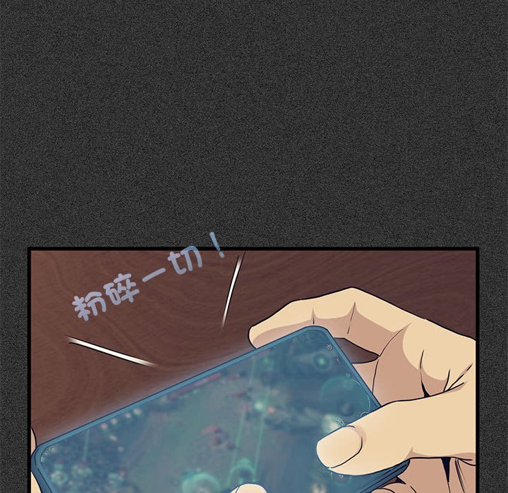 [韩国漫画] 发小碰不得 剧情,女学生#[185P]-33