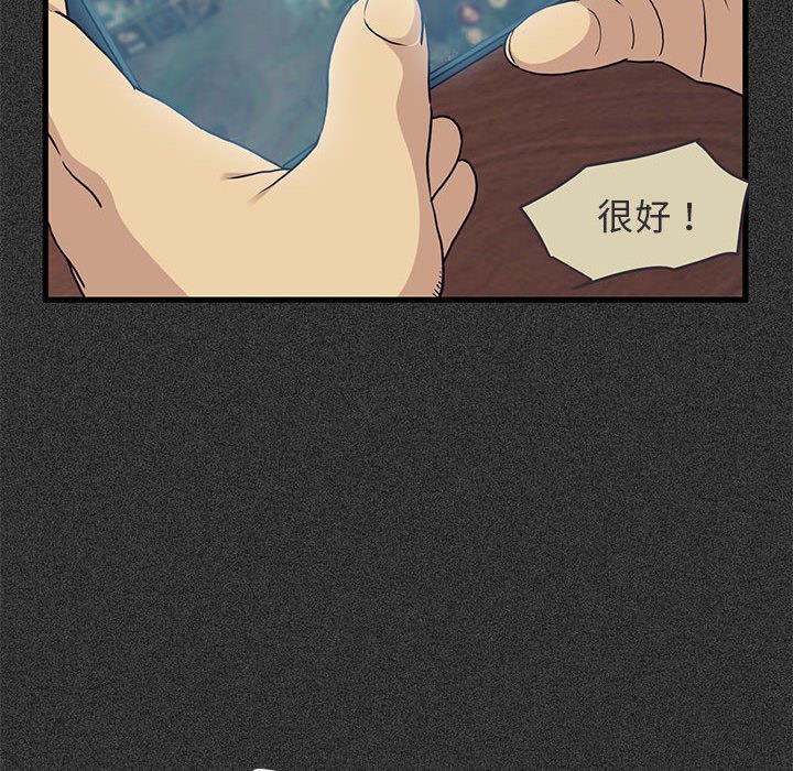 [韩国漫画] 发小碰不得 剧情,女学生#[185P]-34