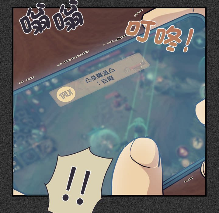 [韩国漫画] 发小碰不得 剧情,女学生#[185P]-35