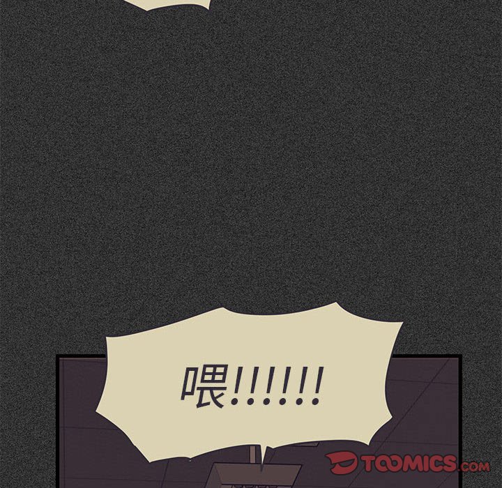 [韩国漫画] 发小碰不得 剧情,女学生#[185P]-36