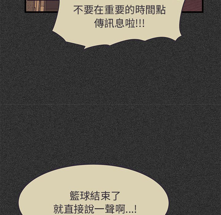 [韩国漫画] 发小碰不得 剧情,女学生#[185P]-38