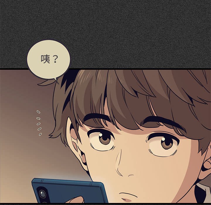 [韩国漫画] 发小碰不得 剧情,女学生#[185P]-43