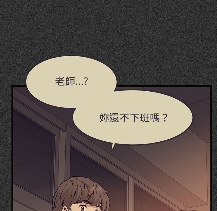 [韩国漫画] 发小碰不得 剧情,女学生#[185P]-47