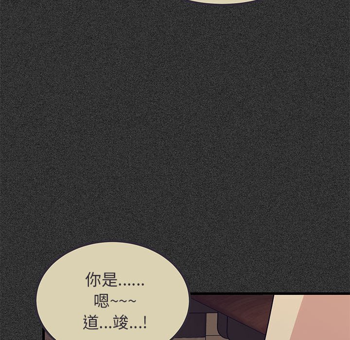 [韩国漫画] 发小碰不得 剧情,女学生#[185P]-49