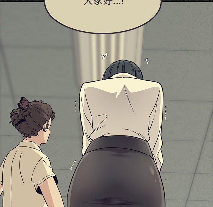 [韩国漫画] 发小碰不得 剧情,女学生#[185P]-6