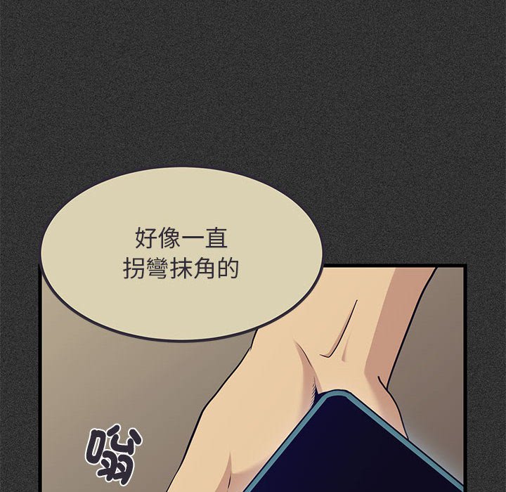 [韩国漫画] 发小碰不得 剧情,女学生#[185P]-64