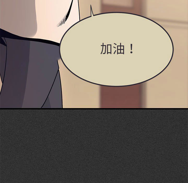 [韩国漫画] 发小碰不得 剧情,女学生#[185P]-69