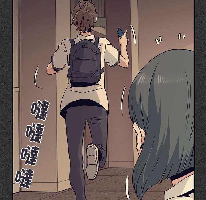 [韩国漫画] 发小碰不得 剧情,女学生#[185P]-71