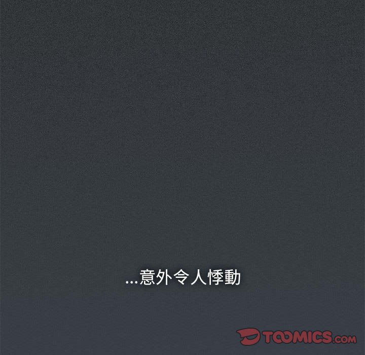 [韩国漫画] 发小碰不得 剧情,女学生#[185P]-76